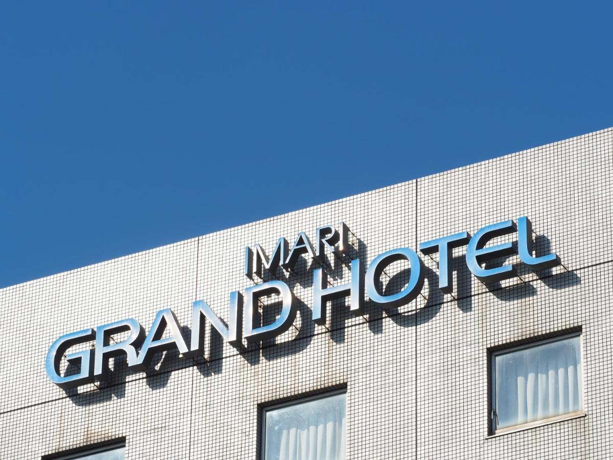 Imari Grand Hotel Eksteriør billede